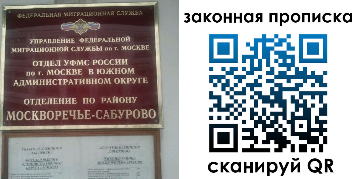 купить прописку в Дегтярске
