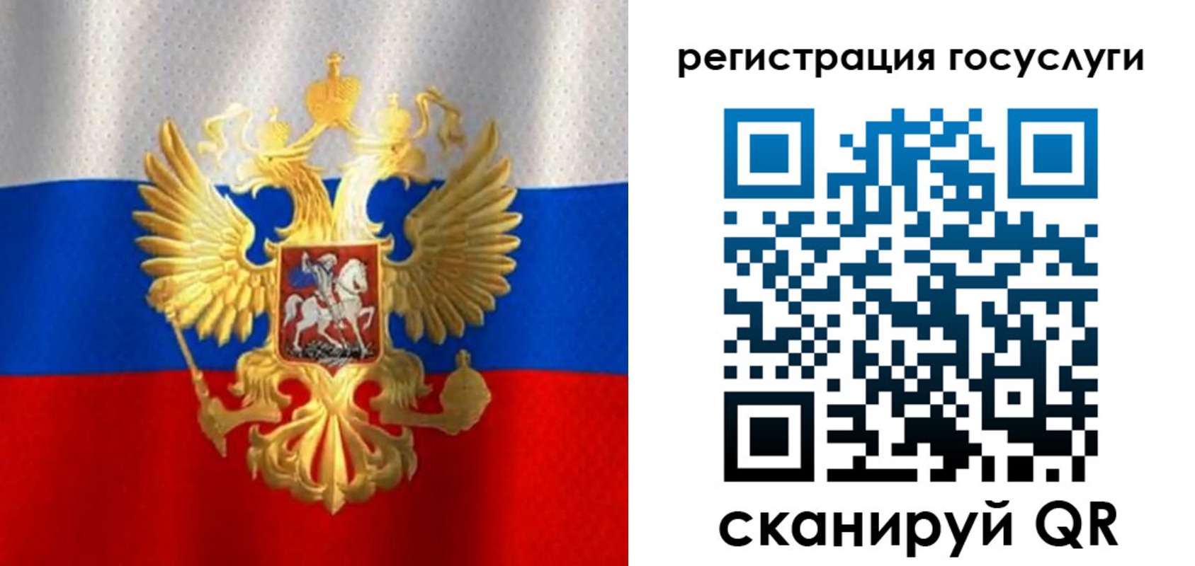 миграционный учет в Дегтярске