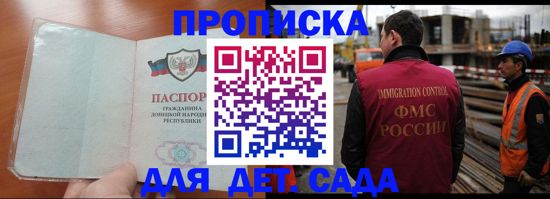 временная регистрация адрес в Дегтярске