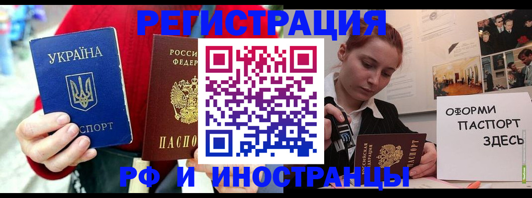 прописка от собственника в Дегтярске
